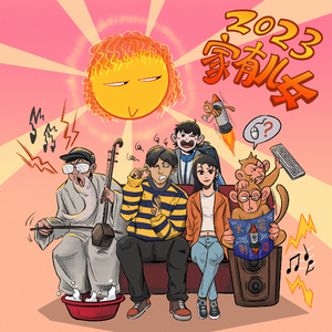 嗯嗯嗯嗯啊啊啊啊啊
