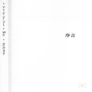 嗯嗯嗯嗯啊啊啊啊啊
