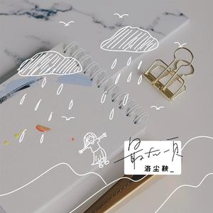 嗯嗯嗯嗯啊啊啊啊啊
