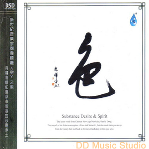 嗯嗯嗯嗯啊啊啊啊啊
