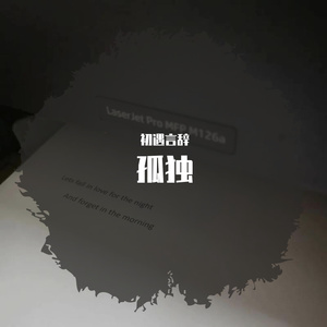 嗯嗯嗯嗯啊啊啊啊啊
