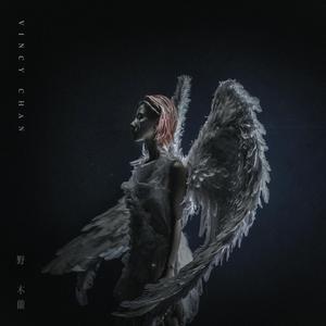 嗯嗯嗯嗯啊啊啊啊啊
